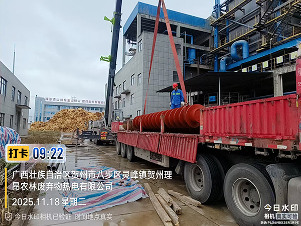 亞杭環保自主研發爐前給料螺旋成功交付廣西熱電廠