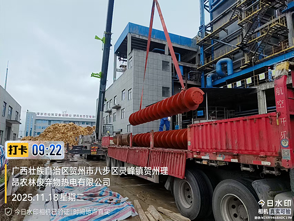 亞杭環保自主研發爐前給料螺旋成功交付廣西熱電廠